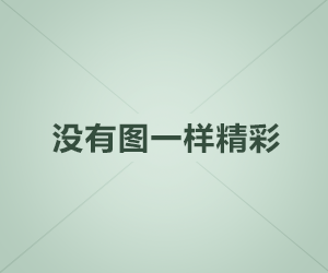 僵尸先生（国语版）